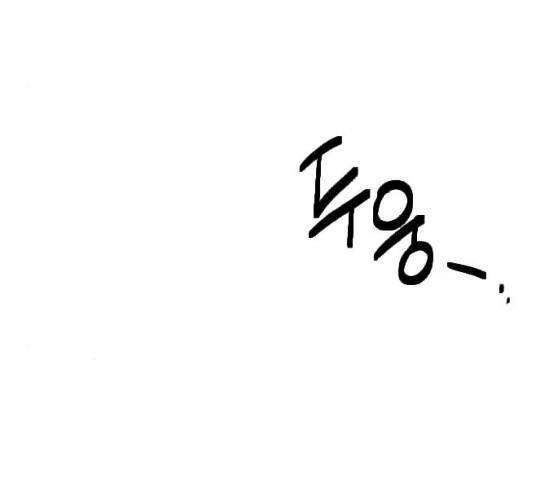 왕세자 입학도 67화 71