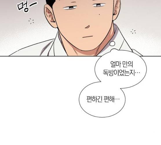 왕세자 입학도 67화 76