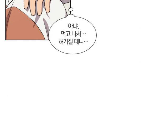 왕세자 입학도 67화 78