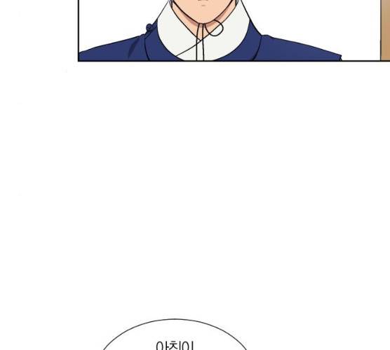 왕세자 입학도 67화 86