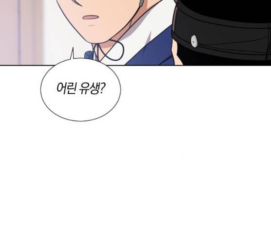 왕세자 입학도 67화 96