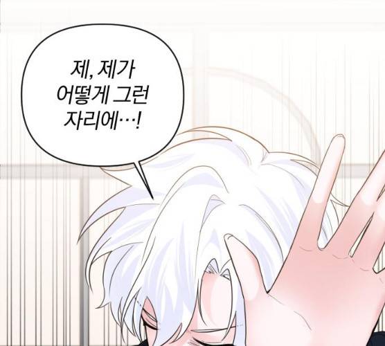 아침을 지나 밤으로 46화 1