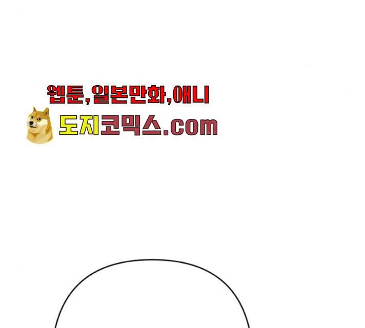 아침을 지나 밤으로 46화 9