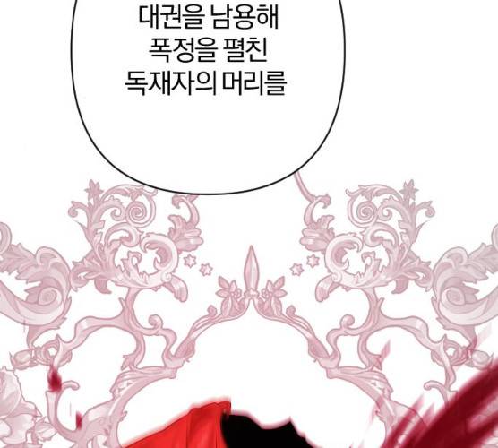 아침을 지나 밤으로 46화 10