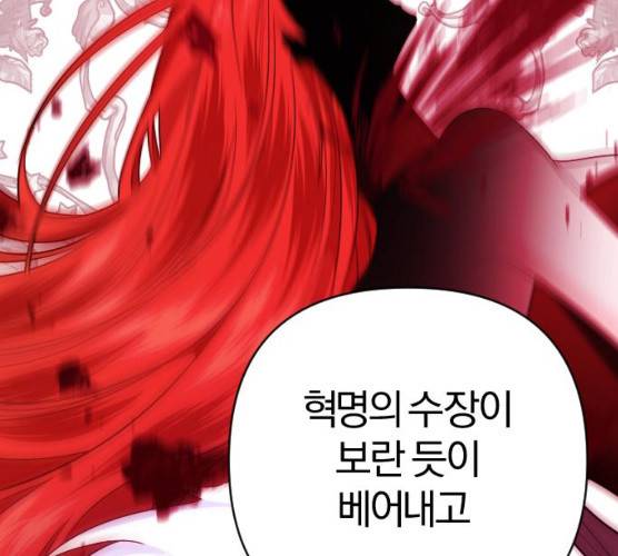 아침을 지나 밤으로 46화 11