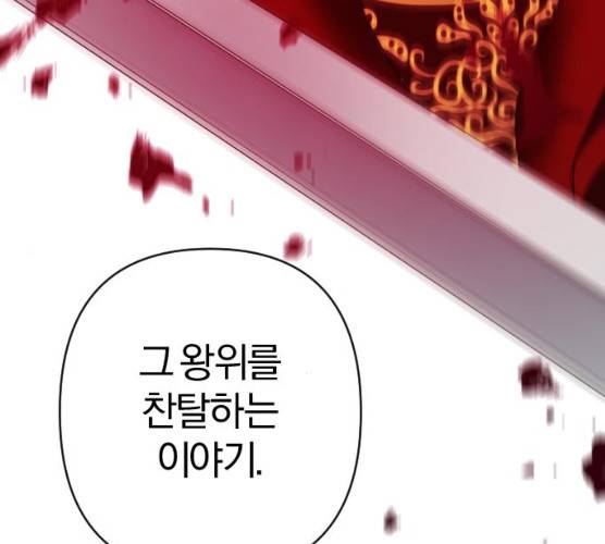 아침을 지나 밤으로 46화 13