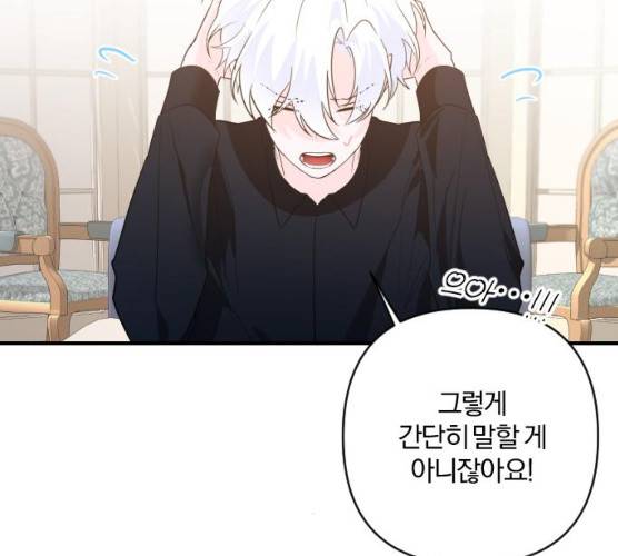 아침을 지나 밤으로 46화 15
