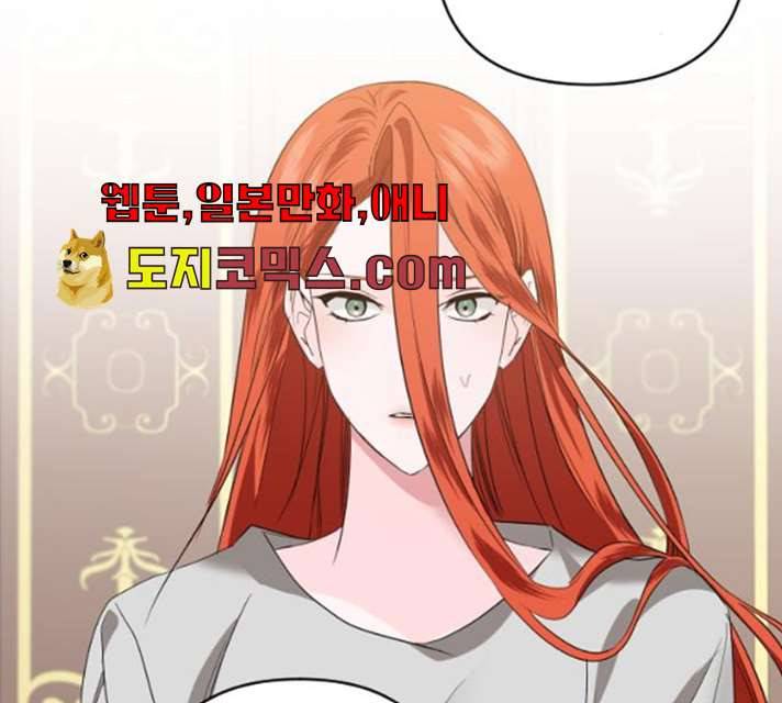 아침을 지나 밤으로 46화 18