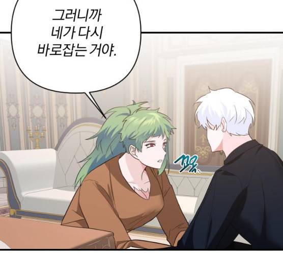 아침을 지나 밤으로 46화 20