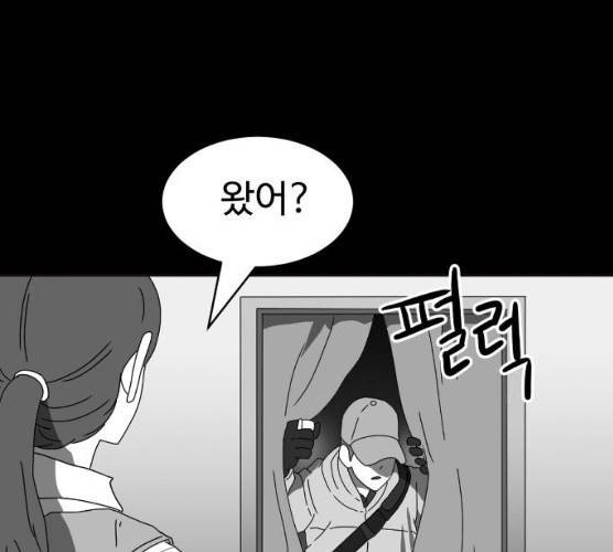 먹이 3부 15화 11
