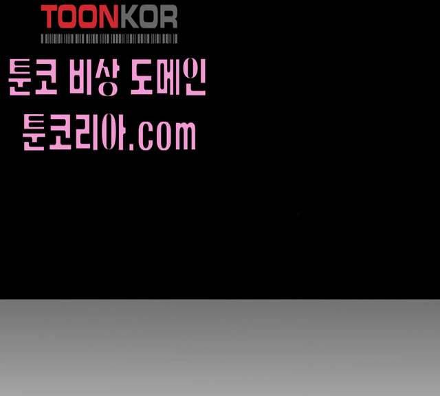 먹이 3부 15화 17