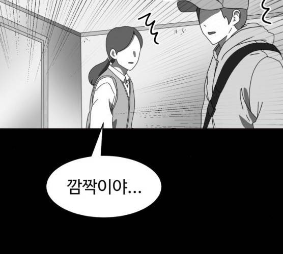 먹이 3부 15화 20