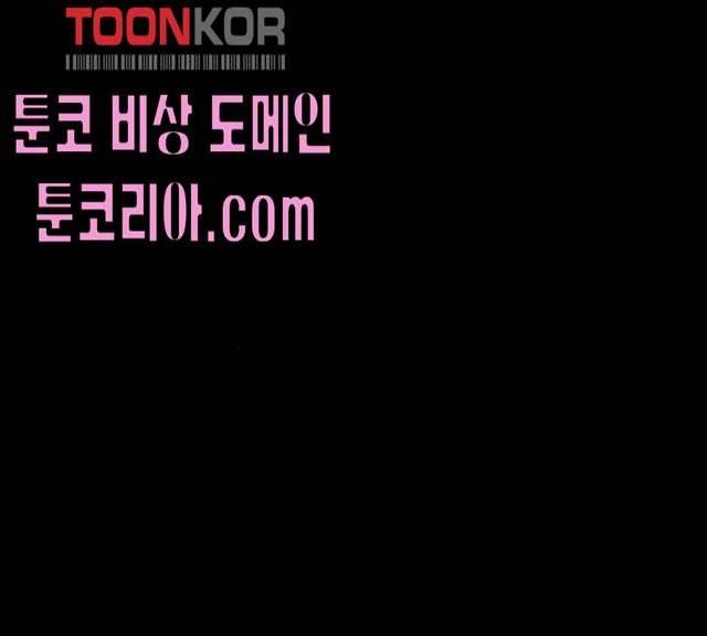 먹이 3부 15화 26