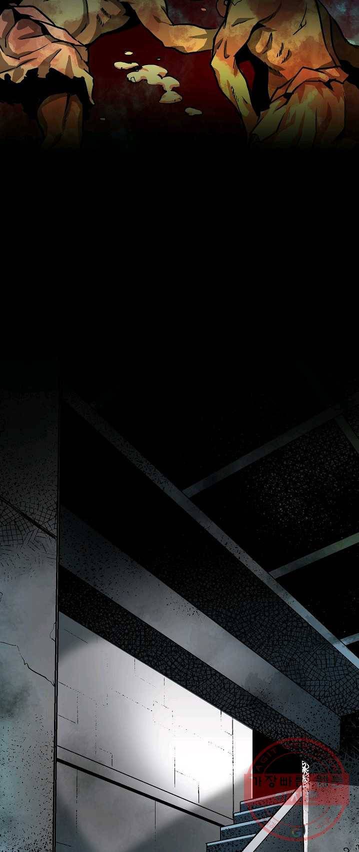 언브레이커블 5화 4