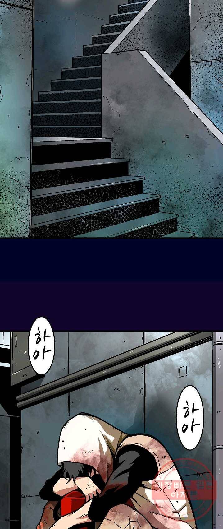 언브레이커블 5화 5