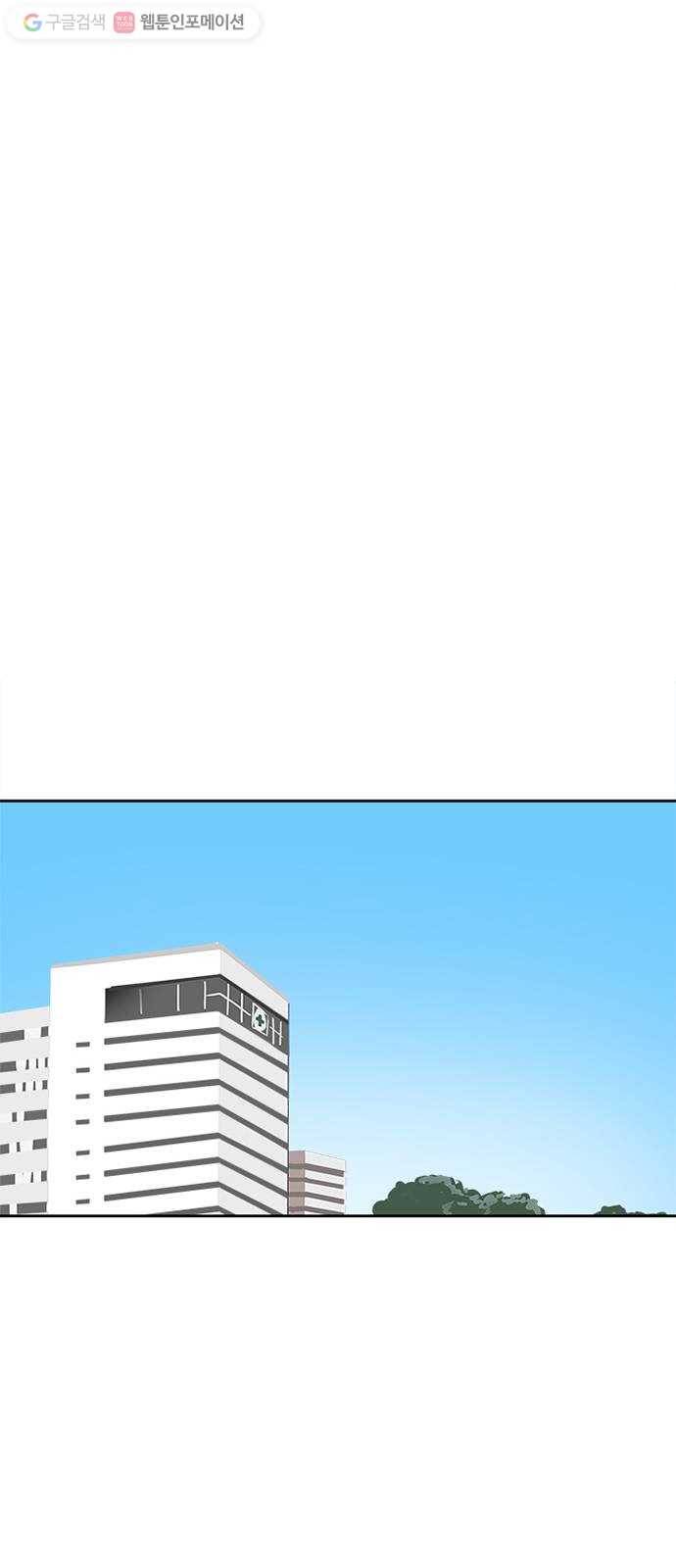 틴맘 23화 5
