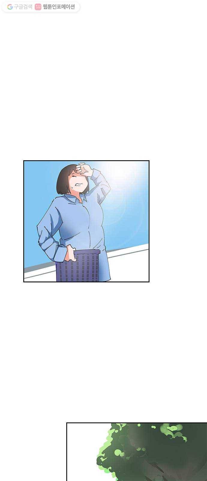 틴맘 33화 11