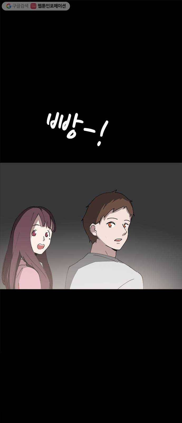 틴맘 42화 1