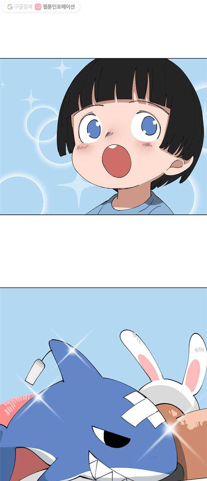틴맘 78화 12