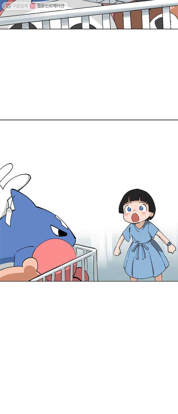 틴맘 78화 13