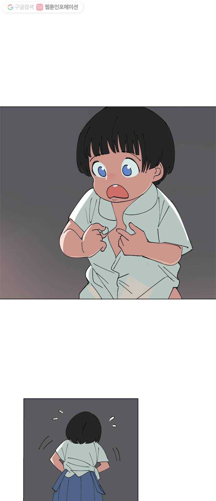 틴맘 89화 1
