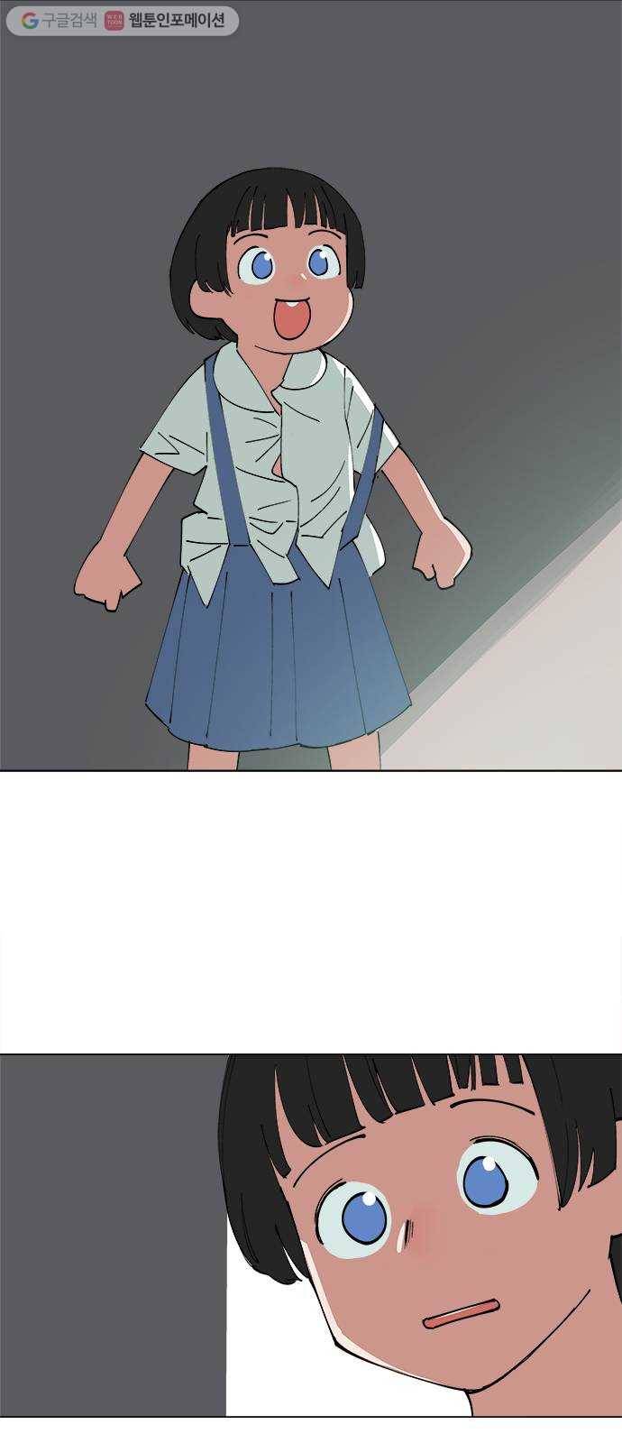 틴맘 89화 3