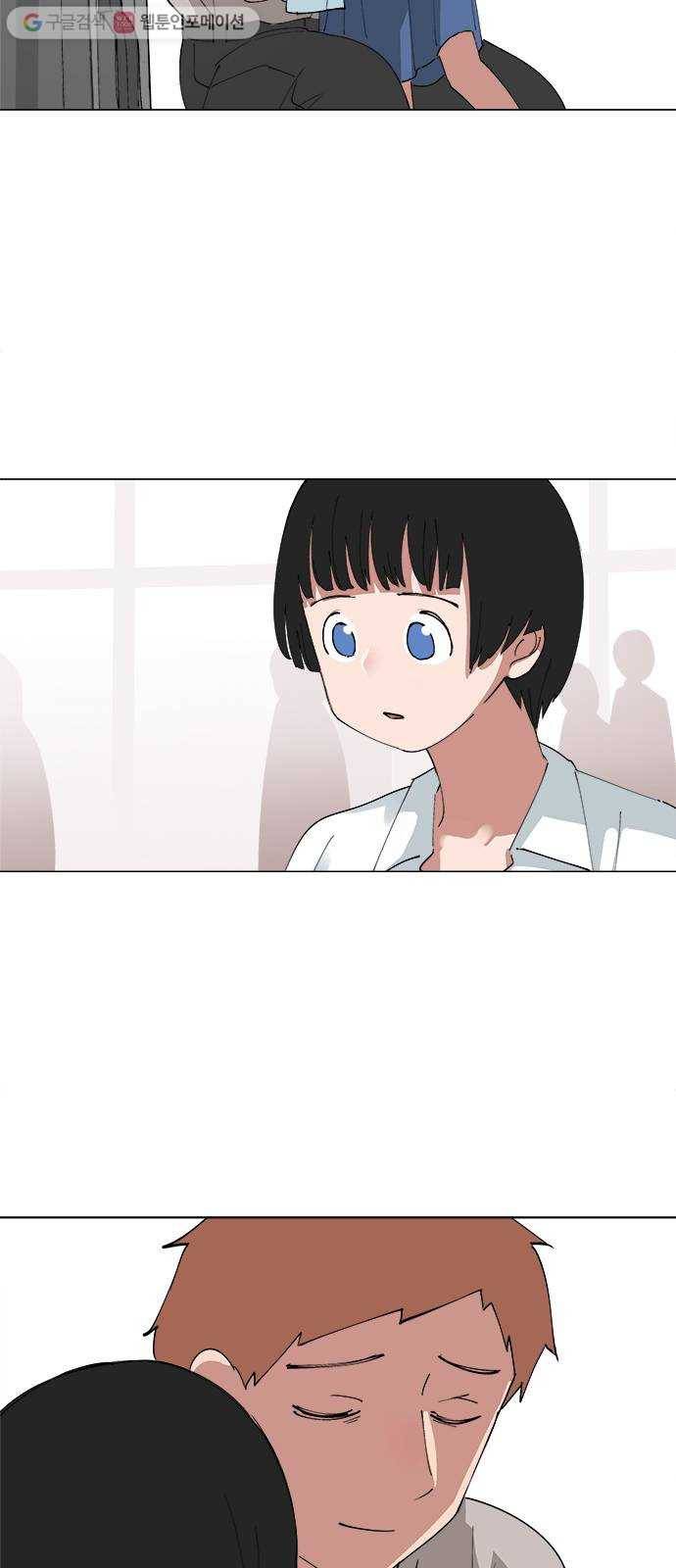 틴맘 89화 15