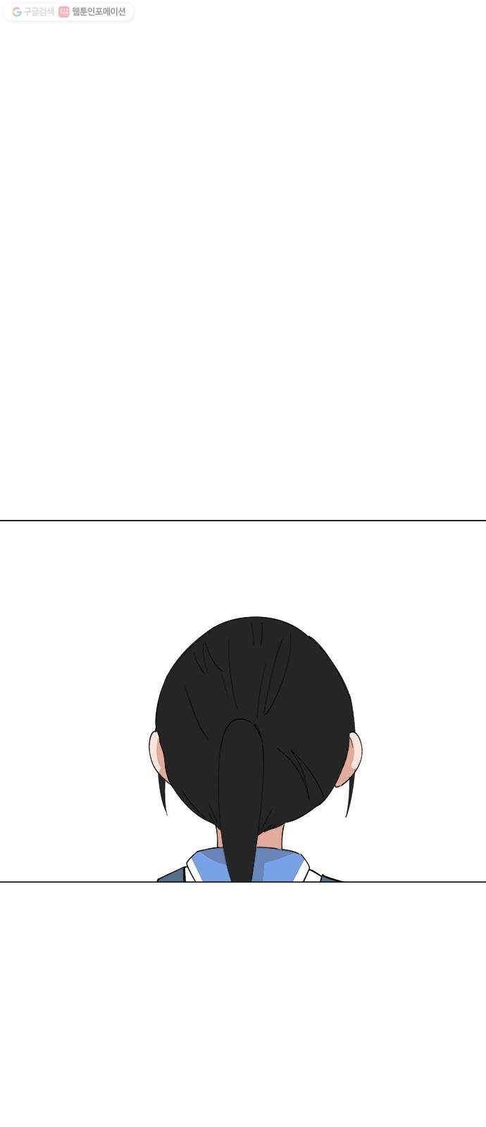 틴맘 [특별편] 10화 1
