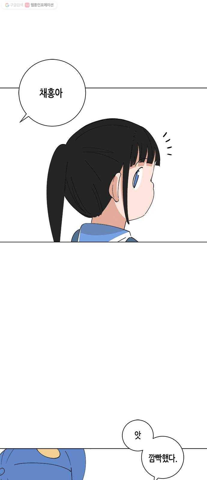 틴맘 [특별편] 10화 2
