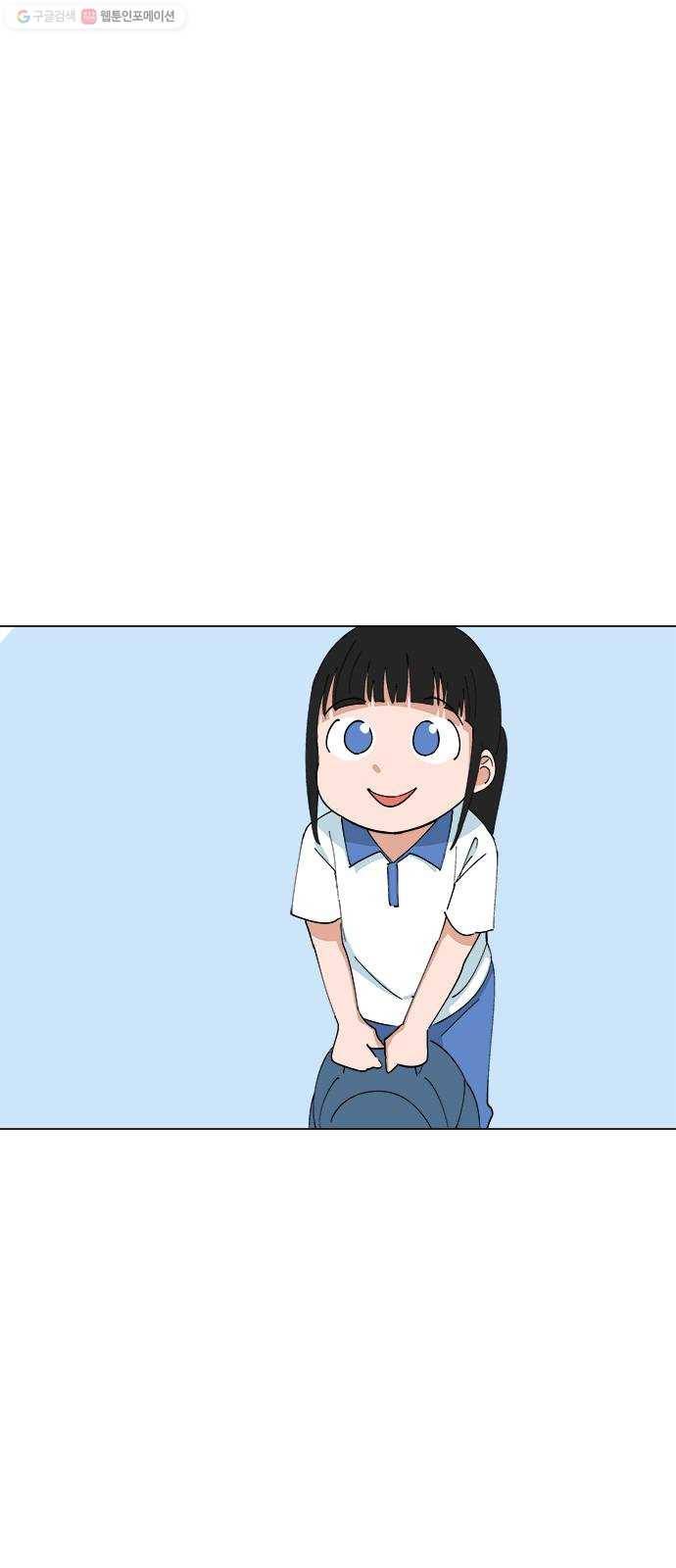 틴맘 [특별편] 10화 7