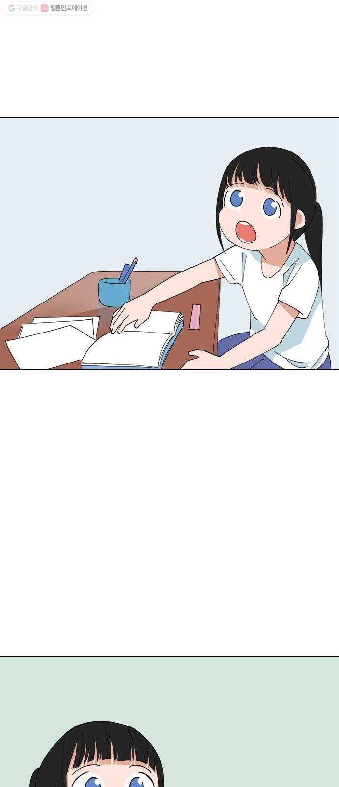 틴맘 [특별편] 10화 8