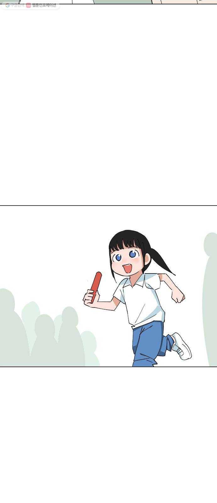 틴맘 [특별편] 10화 10