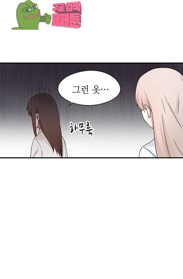 천사증후군 15화 연재중단 2