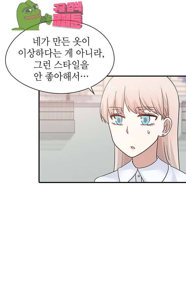 천사증후군 15화 연재중단 3