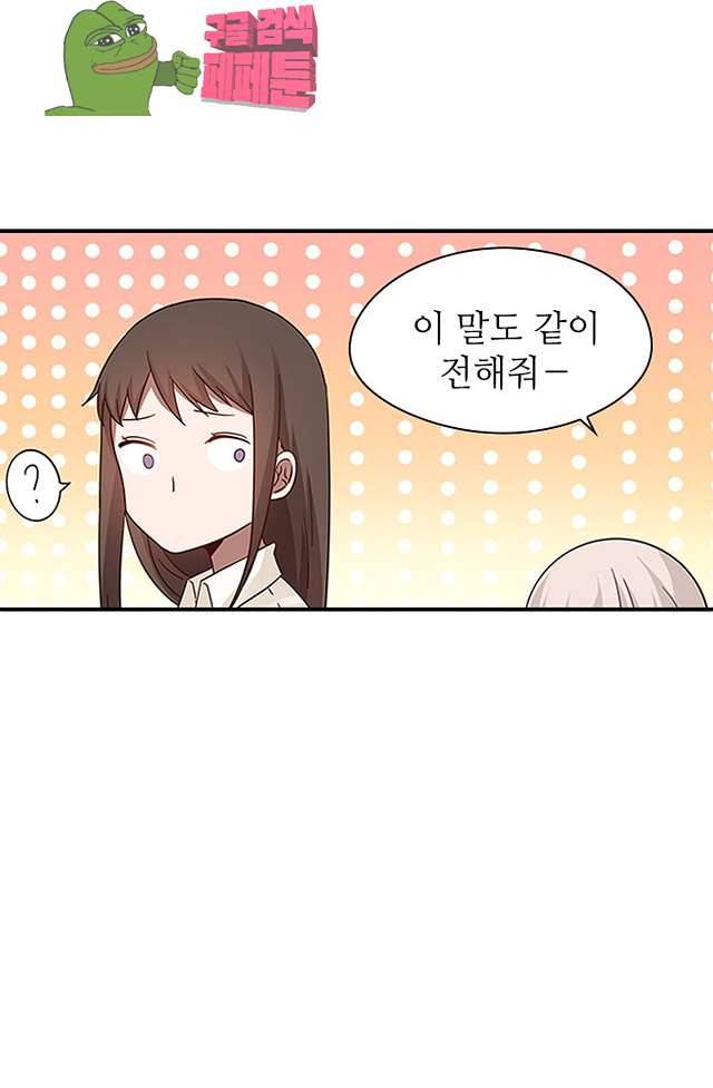 천사증후군 15화 연재중단 5