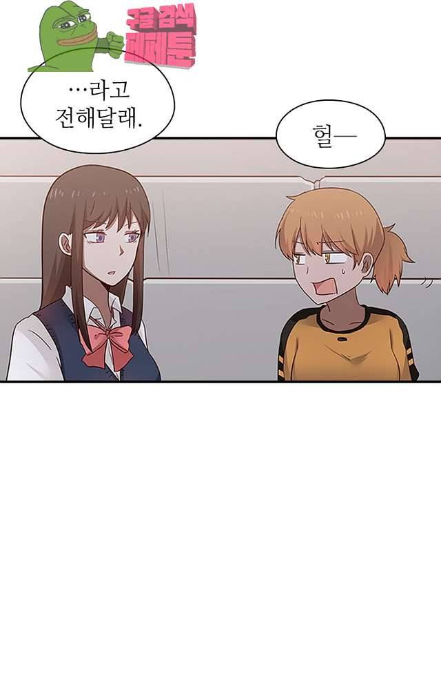 천사증후군 15화 연재중단 7