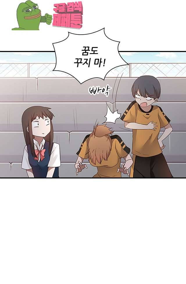천사증후군 15화 연재중단 11