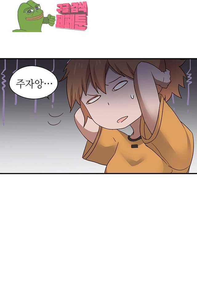 천사증후군 15화 연재중단 12