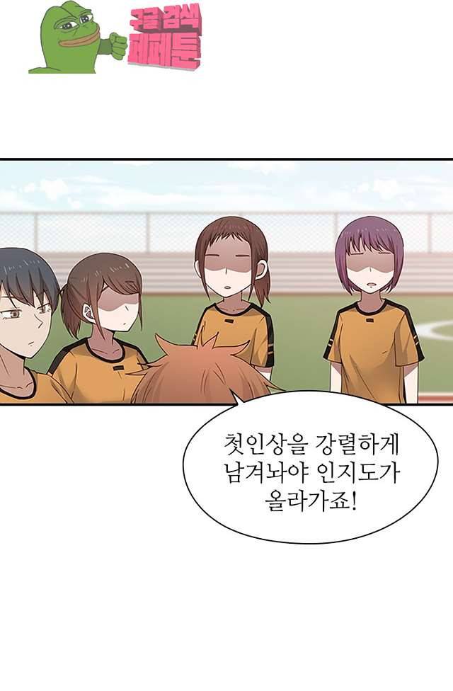 천사증후군 15화 연재중단 15