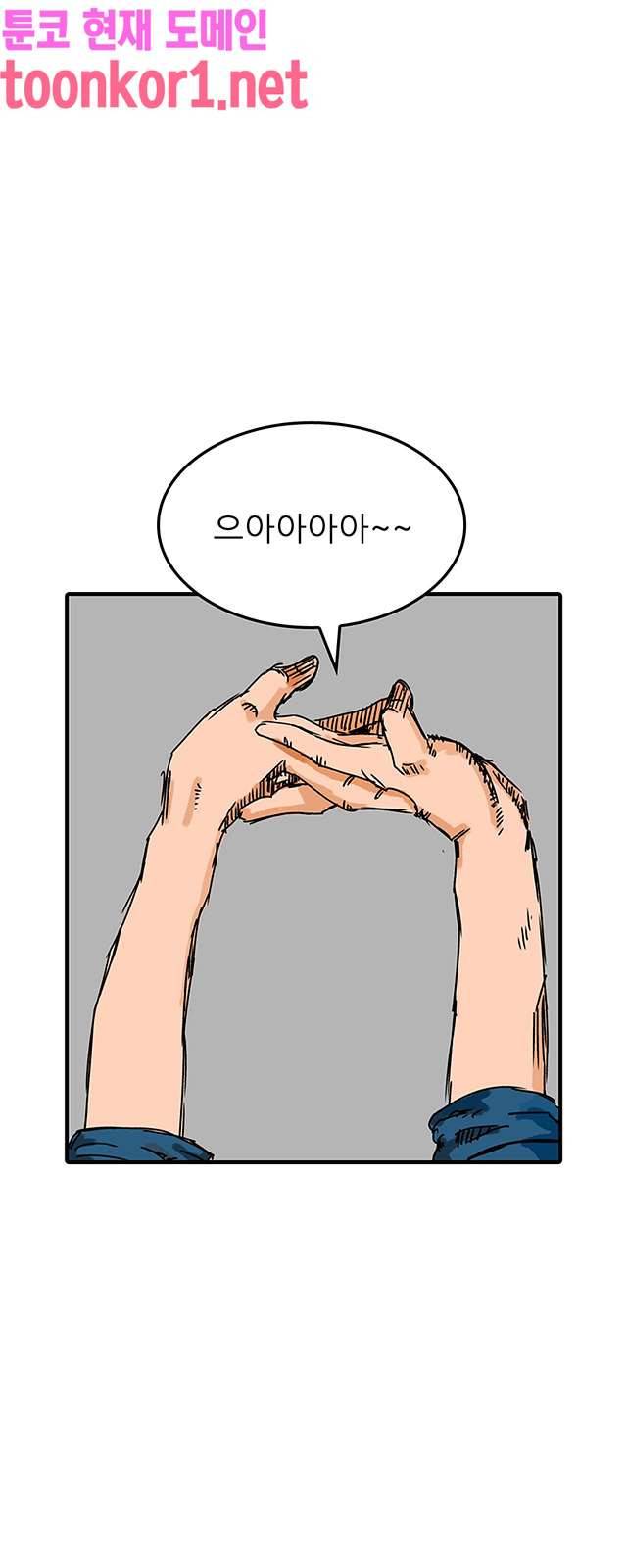 디자이너 31화 1
