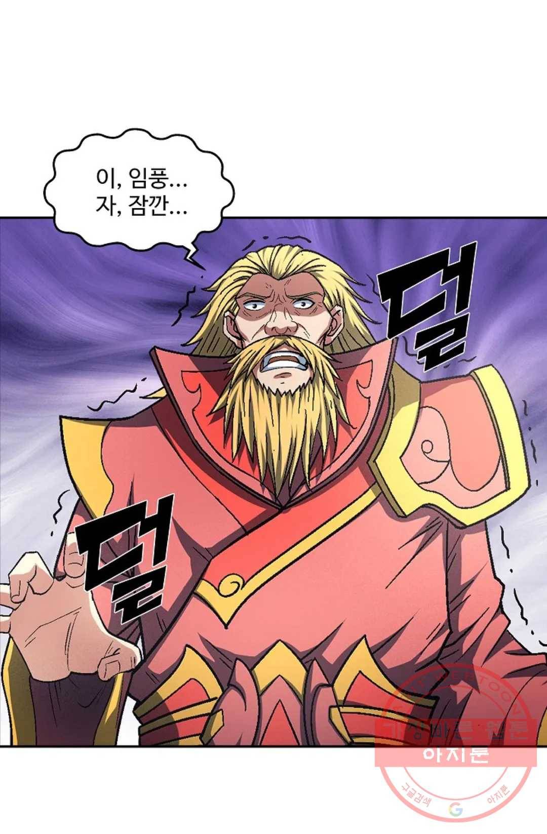 절세무신 221화 23