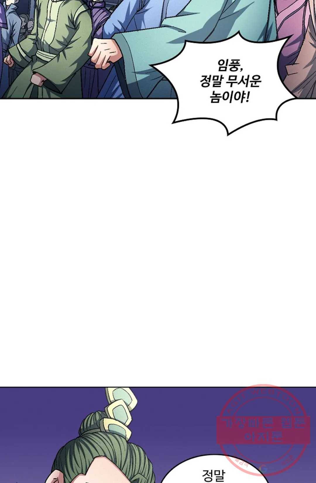 절세무신 221화 31