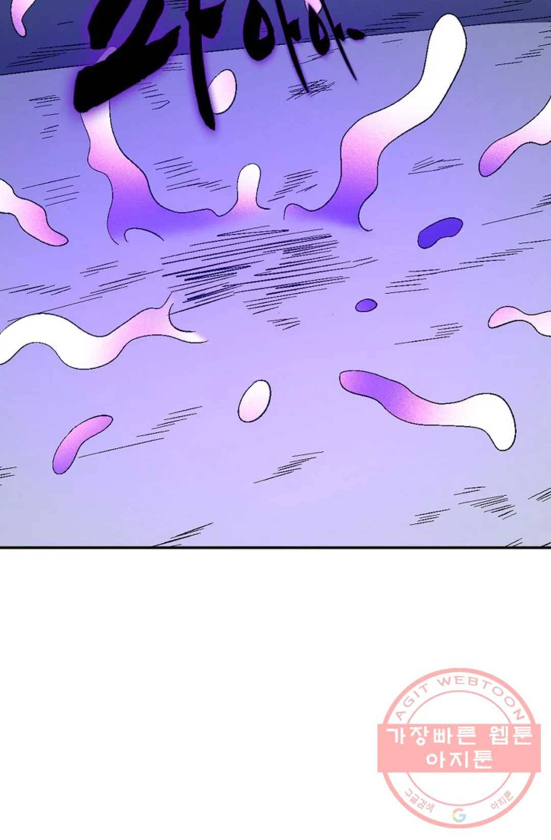절세무신 221화 35