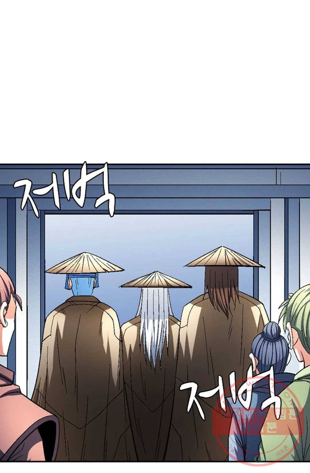절세무신 221화 73