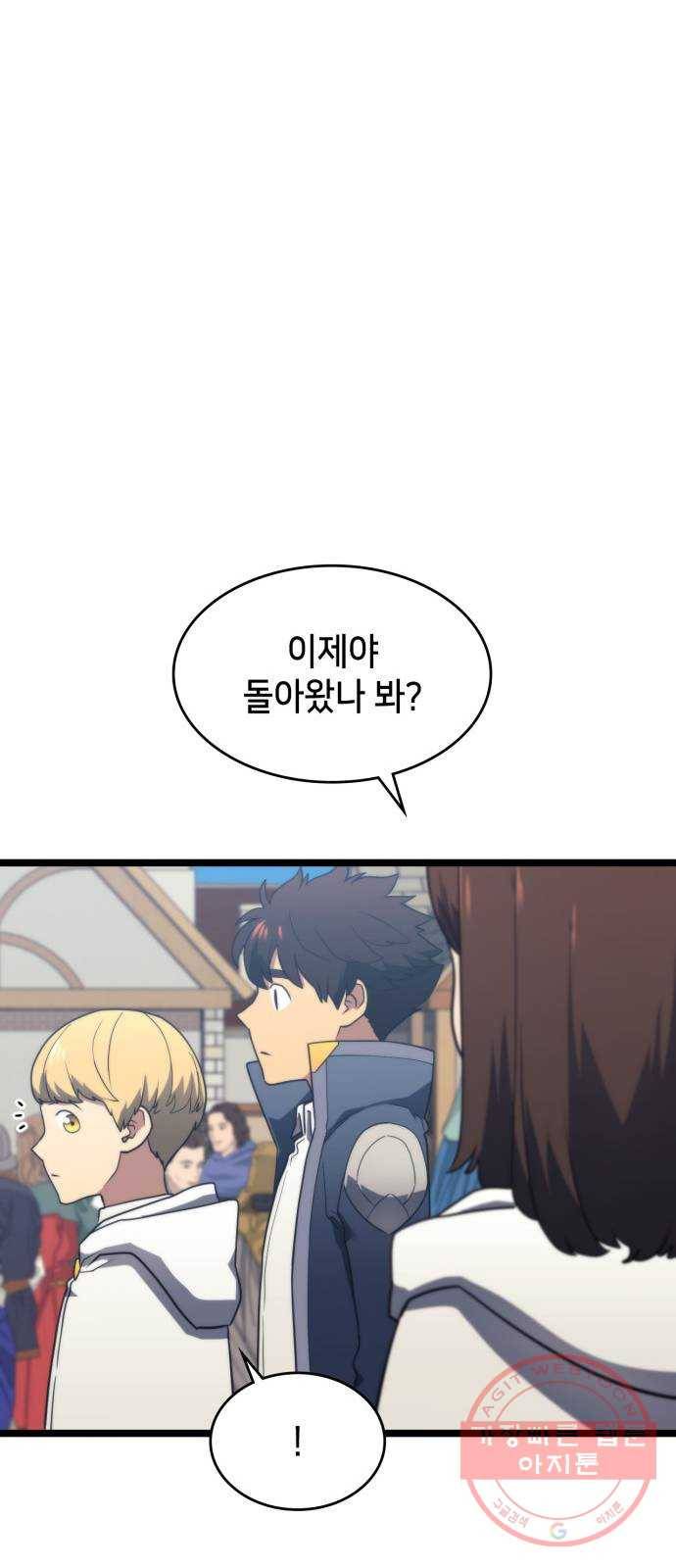 아르세니아의 마법사 73화. 이너서클 14