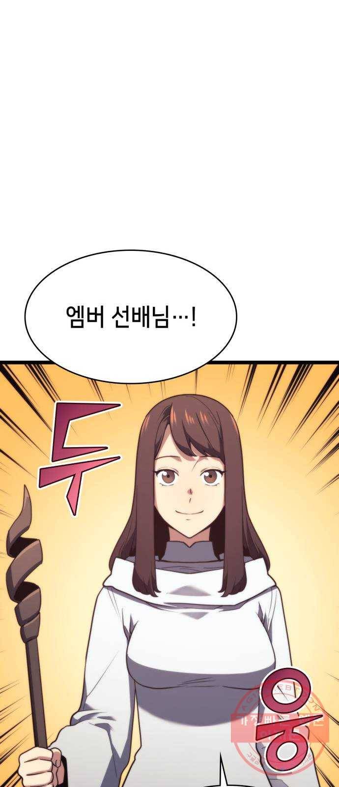 아르세니아의 마법사 73화. 이너서클 15