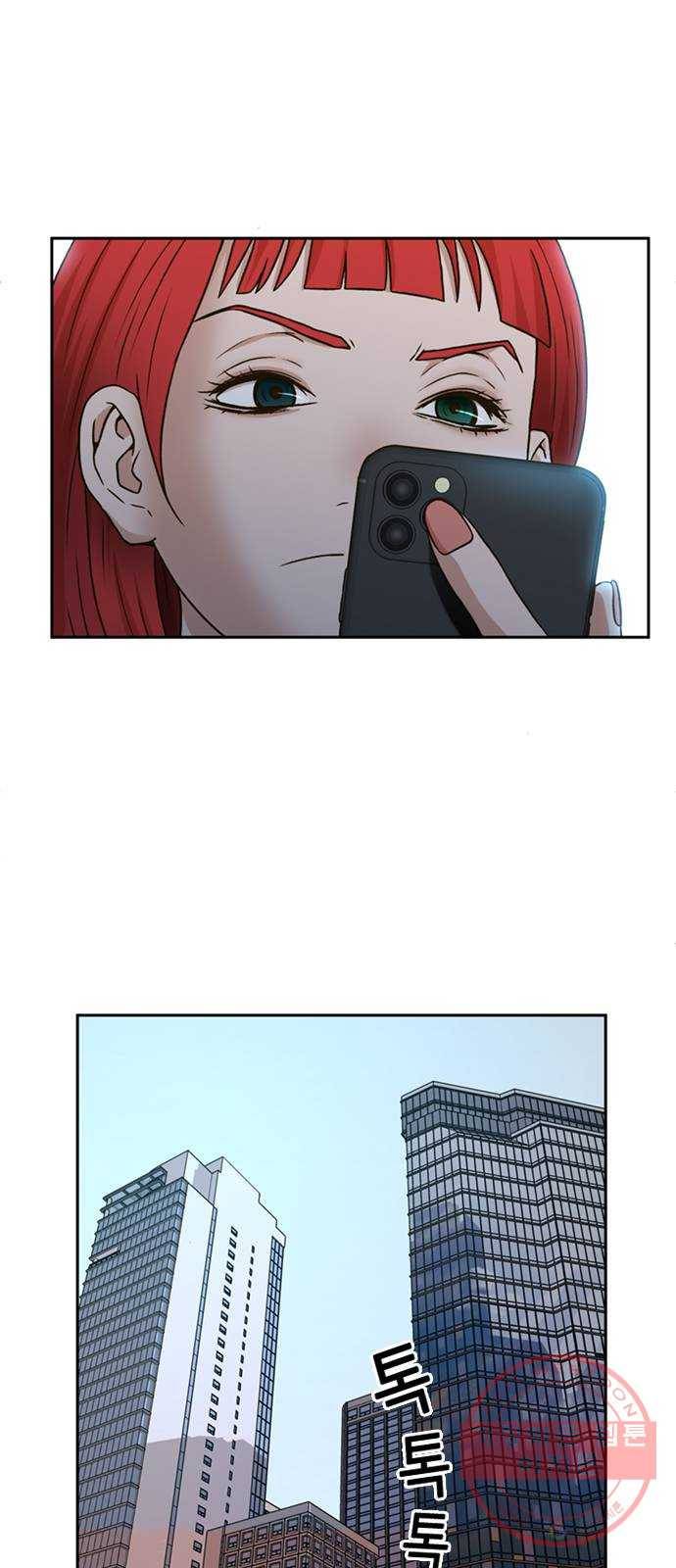 판사 이한영 33화 59