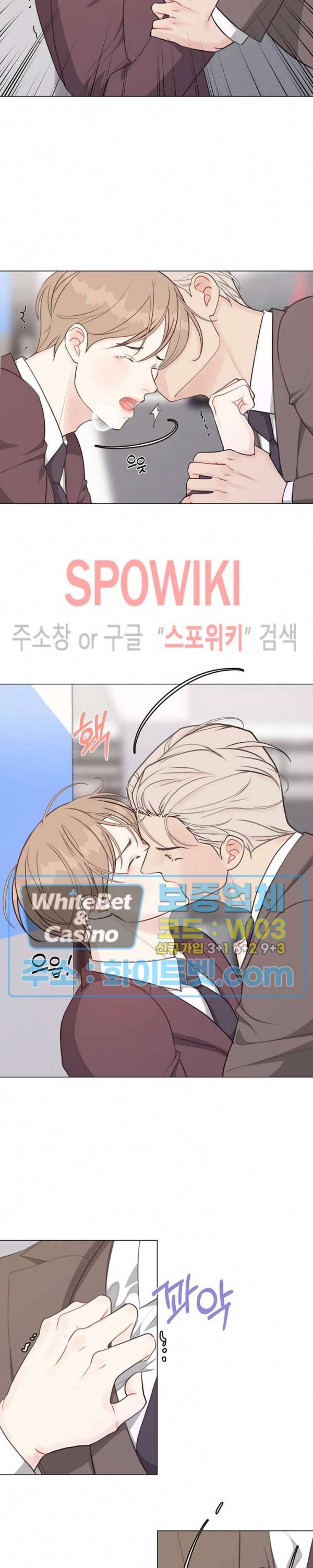 LUST(러스트) 27화 4
