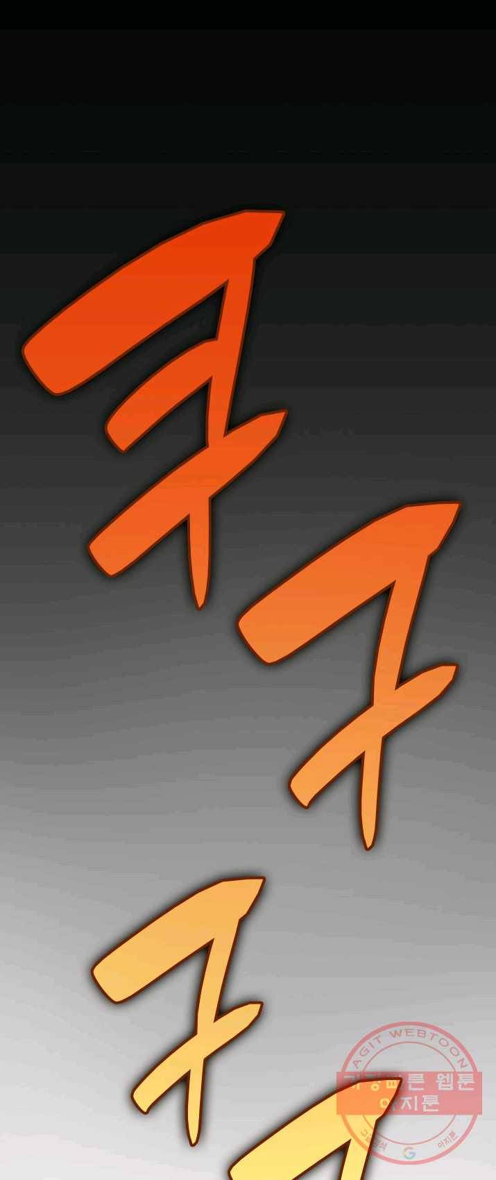 닳고닳은 뉴비 52화 6