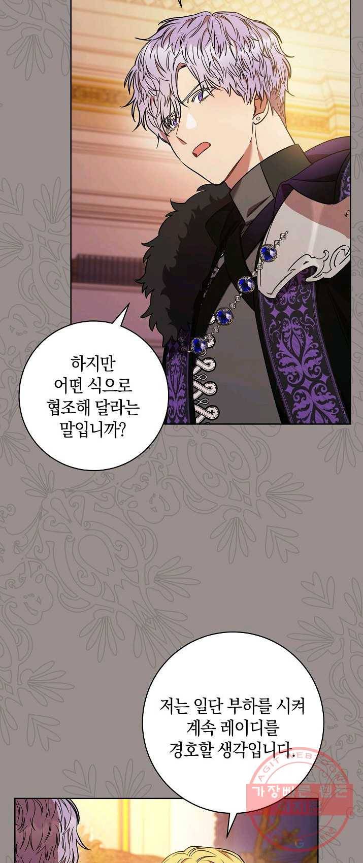 원 페어 레이디 21화 8